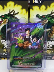 Son Goten & Trunks: Youth Foil FB07-105SR✨Super Rare Alt Art✨Mint - Picture 1 of 9