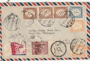 Ägypten Briefmarken 1955 Brief nach Detroit Michigan mehrere verschiedene Ägypten Briefmarken - Bild 1 von 2