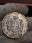 5 Dracme Silver Coin 1876 XF /AU