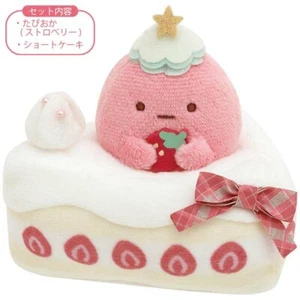 Sumikko Gurashi Hotel nuevo pastel de Navidad fresa tapioca - Imagen 1 de 1