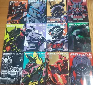 New MOBILE SUIT MOON GUNDAM japanese manga book Vol 1 - 14 set comic - Picture 1 of 3
