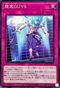 YuGiOh WPP5-JP069 Doble Dai - Imagen 1 de 2