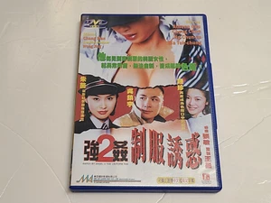 Raped by an Angel 2 The Uniform Fan DVD Movie 強姦2制服誘惑朱茵 Athena Chu - Picture 1 of 3