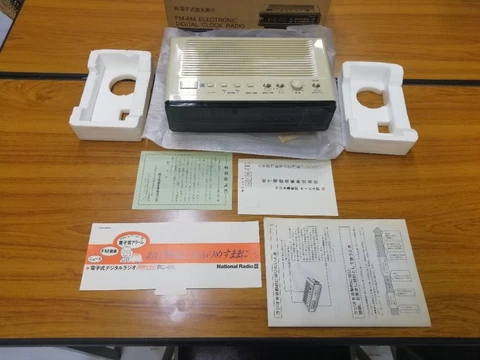 VINTAGE STOCK National Panasonic Clock Radio RC-65 50/60Hz Japan Mid century NEW Cover