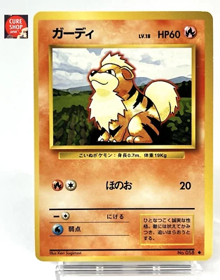 【LP】1996 Pokemon Card Japanese Basic (Base Set) Growlithe No.058 DC99 - Image 1 of 4