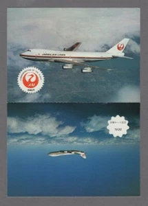 JAL JAPAN AIRLINES BOEING 747 AIRLINE ISSUE POSTCARD x 2 - Picture 1 of 3