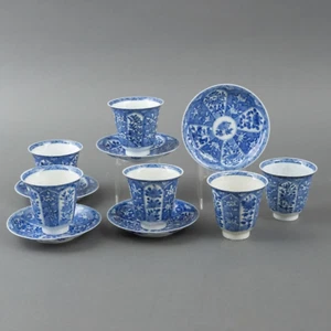 Antique Hichozan Shinpo Tea Set | 19th-Century Japanese Arita Porcelain | Rare - Picture 1 of 14