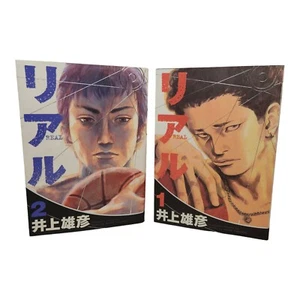 ECHTE Bände 1 & 2 Takehiko Inoue Manga Young Jump japanische Comics Menge 2 - Bild 1 von 21