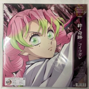 Demon Slayer Vinyl Record Kizuna no kiseki MAN WITH A MISSION x milet Limited - Picture 1 of 2