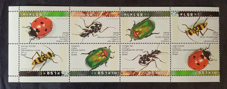 Israel, 1994, Beatles, 8 sellos, MNH, tet-besh, peine. envío. Foto 1 de 2