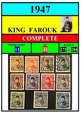 Египет марок-1947-ПОЛНЫЙ набор B-king FAROUK-11 марок-SCOTT #275-284 - Изображение 1 из 4