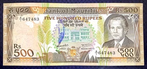 *RARE* 1988 MAURITIUS - 500 RUPEES - P#40 - VF+ - MB1 - Picture 1 of 3