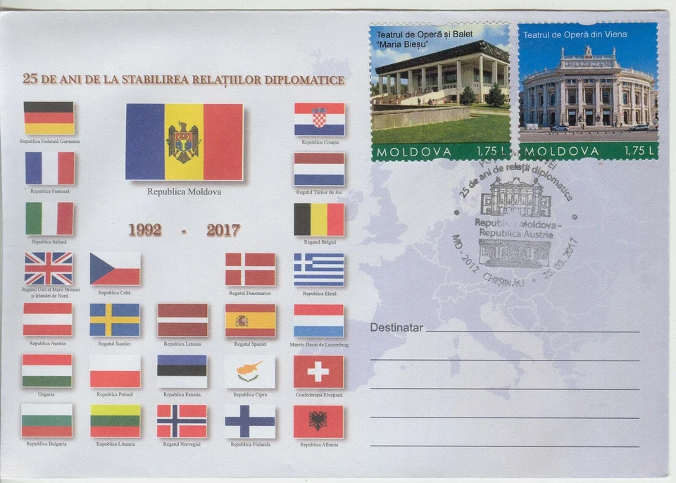 2017,   25 years Moldova - Autriche diplomatic relation Chisinau Vienne Opera  - Image 1 of 1