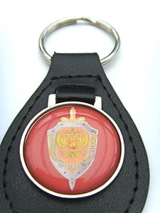 FEDERAL SECURITY SERVICE RUSSIA KEYFOB KEY FOB GIFT - Picture 1 of 1