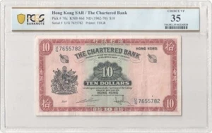 1962-70 $10 Hong Kong SAR/The Chartered Bank PCGS VF 35 Burgundy color - Picture 1 of 2