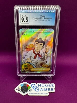 Pokemon Cook 260/184 Japanese VMAX Climax CGC 9.5 GEM MINT Trainer *CCGHouse* - Image 1 of 2