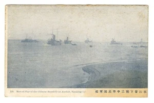 China Postcard Navy Fleet Nanking Military 1907 - Picture 1 of 2