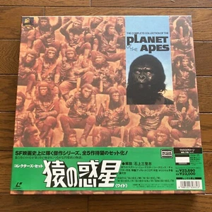 Planet of the Apes Collectors Set Box Laserdisc LD NTSC Japan WIDESCREEN - Picture 1 of 10