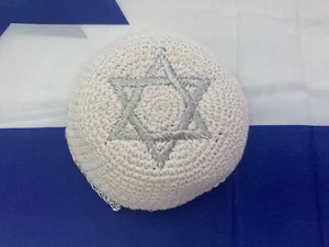 White Knitted Kippah Yarmulke with Big Embroidered Silver Star of David - Picture 1 of 3