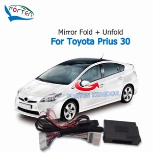 Remote Car Mirror Close Open System Module For Toyota Prius 30 - Bild 1 von 5