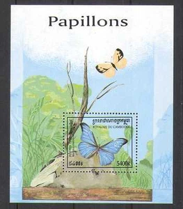 Cambodia 1998 Butterflies/Insects/Nature 1v m/s (b4192) - Picture 1 of 1