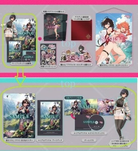Goods only] Atelier Yumia Special Collection Box 2025 - Picture 1 of 2