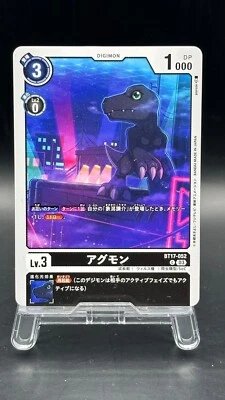 Agumon Digimon Card Game Japanese Common BT17-052 - Image 1 of 3