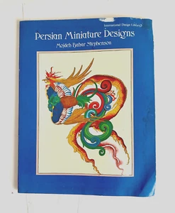 Vintage 1983 Persian Miniature Designs Book Mojdeh Bahar Stephenson Persia - Imagen 1 de 15
