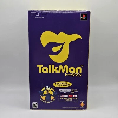 Talkman PSP CIB w/ Official Microphone Japanese Version - TESTED - US SELLER - Image 1 of 4