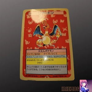 Pokemon TOP SUN Card Vintage No.006 Charizard Blue Back Nintendo Bandai Japanese - Picture 1 of 21