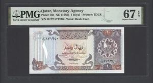 Qatar One Riyal ND (1985) P13b Uncirculated Grade 67 - Picture 1 of 2