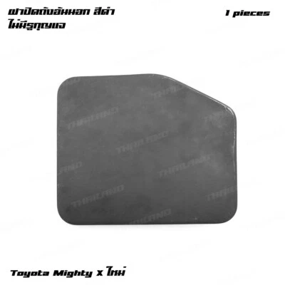 Right Metal Fuel Tank Cap Black For Toyota Hilux Mighty-X LN106 1994 - 1997 - image 1 of 4