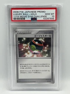PSA 10 - Luxusball Holo 2008 11. Film Fitnessstudio Challenge seltene japanische Promo-Karte - Bild 1 von 2