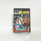 Naruto Ultimate Ninja 2 PlayStation2 Japan Ver.