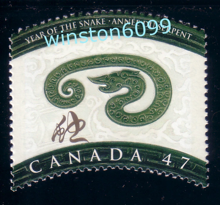 Canada 2001 Year of the Snake 1v Stamp Fresh Mint NH - Image 1 of 2
