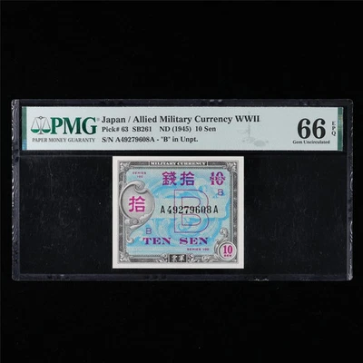 Moneda militar aliada 1945 Japón Segunda Guerra Mundial 10 Sen Pick #63 PMG 66 EPQ gema UNC 01 Foto 1 de 4