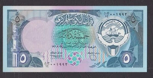 KUWAIT-5 DINARS-(1980-91)-SERIAL NUMBER 001992 -DATE OF BERTH -PICK 14c , UNC . - Picture 1 of 4