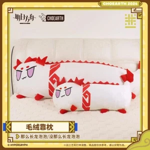 Official Arknights Nian Long Plush Doll Dragon Bubble Pillow Stuffed Toy Cushion - Picture 1 of 7