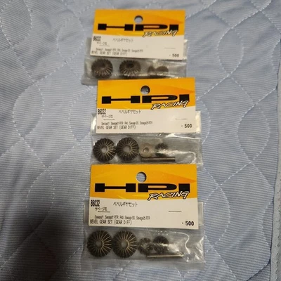 HPI Savage Bevel Gear Set (3 pieces) 86032 - Image 1 of 2