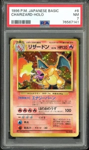 1996 Pokemon Japanese Base Set 6 Charizard Holo PSA 7 Near Mint - Picture 1 of 2