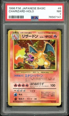 1996 Pokemon Japanese Base Set 6 Charizard Holo PSA 7 Near Mint - Image 1 of 2