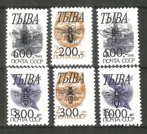 Russia Tuva Local overprint mint stamps MNH(**) 1994 - Picture 1 of 1