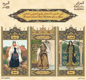 Algeria 2025 Women's ceremonial costume in Eastern Algeria, unserrated block - Picture 1 of 2