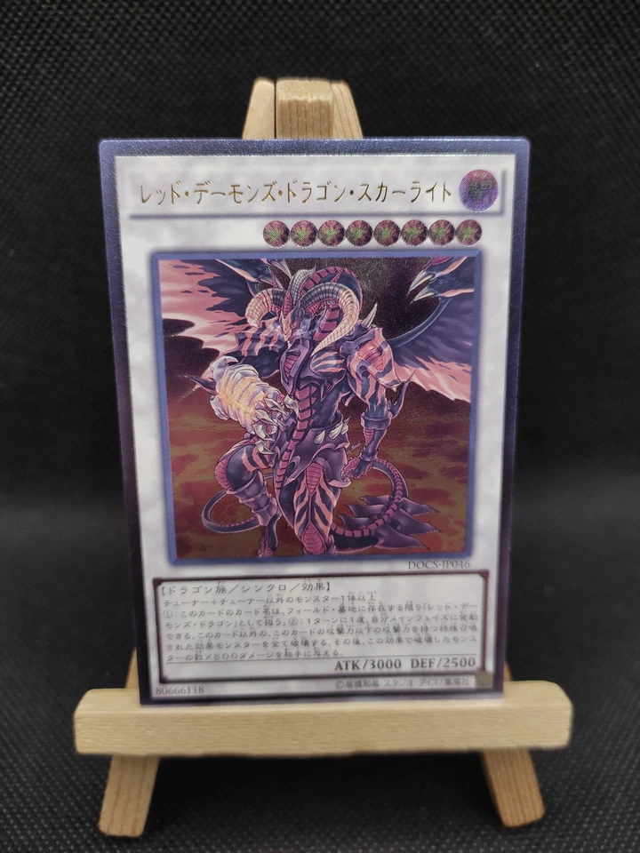 Yu-Gi-Oh Narblicht-Rotdrachen-Erzunterweltler Ultimate Rare DOCS-JP046 Japanisch - Bild 1 von 4