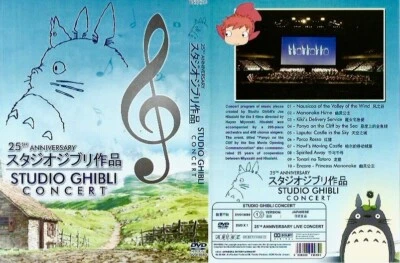 25th Anniversary Studio Ghibli Concert ~ Joe Hisaishi ~ All Region ~ (DVD + CD) Foto 1 de 4