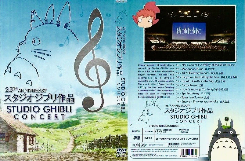 Joe Hisaishi 25th Anniversary Studio Ghibli Concert DVD CD 10 Songs Ship