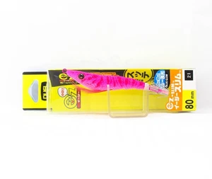 Yo Zuri EZ Slim Cloth 80mm Squid Jig A1626-BLP (0986) - Bild 1 von 6