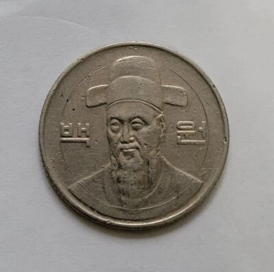 CIRCULATED 1992 100 WON SOUTH KOREA BT-085 - Image 1 of 2
