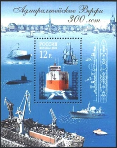 Mint S/S 300 years of the Admiralty Shipyard Ships 2004 from Russia avdpz - Picture 1 of 1