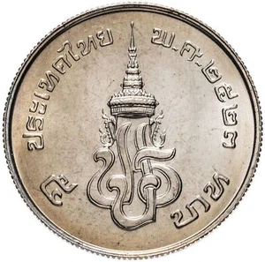 Thailand | 5 Baht Coin | Rama VII | Y:144 | 1980 - Picture 1 of 4